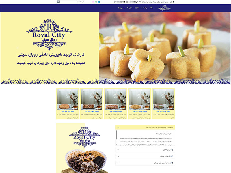 سایت فروشگاهی