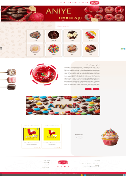 سایت نونوبان